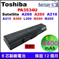 在飛比找PChome商店街優惠-toshiba Satellite 電池 A200,A202