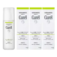 在飛比找momo購物網優惠-【日本花王Curel】控油保濕化妝水 150ml*3