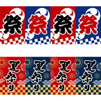 在飛比找蝦皮購物優惠-🚩串旗🚩日式和風串旗 祭典 夏日祭典 夏之祭