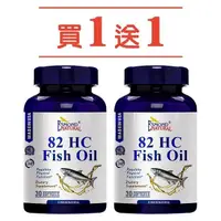 在飛比找PChome24h購物優惠-愛司盟-精粹82濃縮魚油 30顆/瓶 買一送一