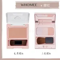 在飛比找樂天市場購物網優惠-Miho日貨【✨現貨✨】whomee ♡ 腮紅 費洛蒙妝 彩