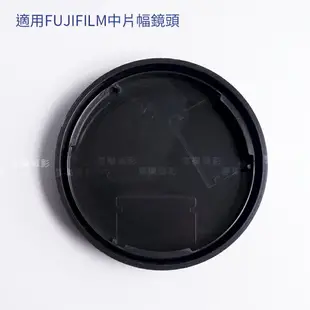 【199超取免運】[享樂攝影]Fujifilm GFX mount 鏡後蓋 中片幅 fuji 鏡頭後蓋 副廠配件 G-Mount適用 富士 50S 50R GFX100【APP下單4%點數回饋!!】