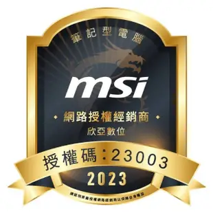 欣亞數位 MSI Modern 14 C12M-297TW 玫瑰粉 微星創作輕薄筆電/i7/Iris Xe/14吋