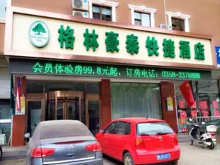 格林豪泰呂梁鳳山路中央公園快捷酒店GreenTree Inn Shanxi Luliang Fengshan Road Central Park Express Hotel