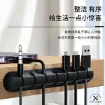 集線器 收線器 網路集線器 電腦集線器 整線器 固線器 夾線器 緊線器 綁線器 電線收納 電線固定器 1022