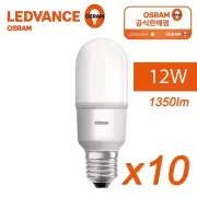 10PCS OSRAM LED 12W 1350lm Light Lighting Stick Slim Lamp Bulb Bulbs E26 27 100W
