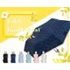 【Hoswa雨洋傘】和風花苑省力自動傘 折疊傘 雨傘 陽傘 抗UV 降溫5~10° 台灣雨傘品牌/非 反向傘-現貨水藍