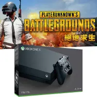 在飛比找Yahoo!奇摩拍賣優惠-微軟 XBOXONE XBOX ONE X 1T 1TB 主