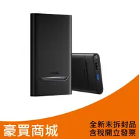 在飛比找蝦皮購物優惠-現貨 免運 ASUS Zenpower 行動電源 10000