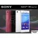 【可刷卡分12~24期0利率】Sony Xperia M4 Aqua Dual E2363 5吋HD 八核心 雙卡雙待【i PHONE PARTY】