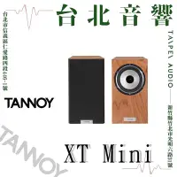 在飛比找Yahoo!奇摩拍賣優惠-Tannoy XT MINI | 全新公司貨 | B&W喇叭