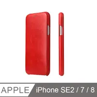 在飛比找PChome24h購物優惠-iPhone7/8 (4.7吋) 真皮手機皮套 掀蓋式手機殼