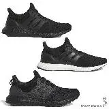 在飛比找遠傳friDay購物優惠-Adidas 男鞋 慢跑鞋 Ultraboost 1.0 全