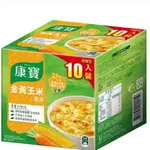 COSTCO 代購 康寶濃湯-金黃玉米 【可協助拆賣】