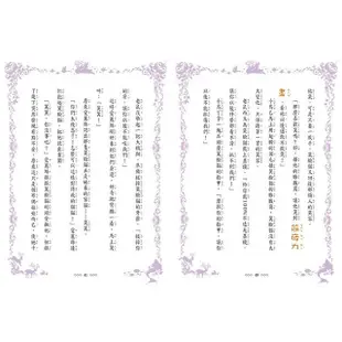 童話夢工場－魔幻愛麗絲 （隨書附贈： 可愛悠遊卡貼、魔法成語簿、人物貼紙）【金石堂】