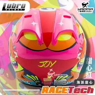 LUBRO 安全帽 RACE TECH 海派甜心 甜心紅 3/4罩 半罩帽 通勤帽 內襯可拆 RACETECH 耀瑪騎士