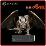 【2023.12 】希捷 SEAGATE FIRECUDA 530 4TB G4×4 PCIE ZP4000GM3A013