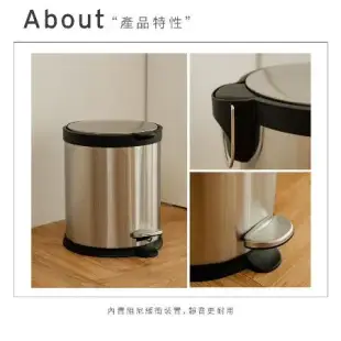 【ikloo】不銹鋼靜音腳踏式垃圾桶5L (腳踏式/緩衝蓋/獨立內桶/垃圾桶/圓形垃圾桶/臥室垃圾桶)