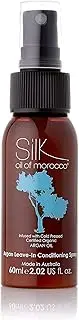 Silk Oil of Morocco Argan Vegan Leave in Conditioning Spray 60 ml Travel Size