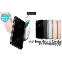 在飛比找蝦皮購物優惠-SGP Neo Hybrid Crystal iPhone 