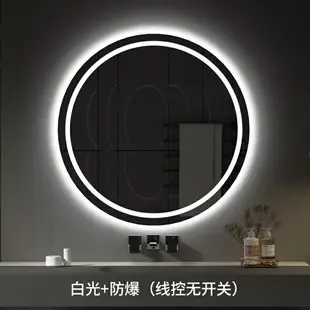 開發票 智能浴室圓形鏡子衛生間帶燈鏡led觸摸屏感應防霧發光掛墻壁掛鏡 快速出貨