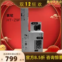 在飛比找露天拍賣優惠-/ ht-s400 ht-z9f g700迴音壁7.1.2聲