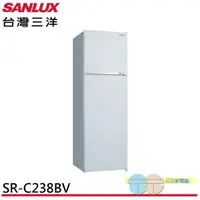 在飛比找元元生活家電優惠-SANLUX 台灣三洋 250L 1級變頻雙門電冰箱 SR-