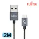 FUJITSU富士通MICRO USB金屬編織傳輸充電線-2M(銀黑)