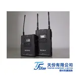 【天份有限公司租賃服務】SONY URX-P2 MINI麥_攝影出租_相機器材_台北最低價_北投