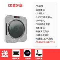 在飛比找樂天市場購物網優惠-壁掛式CD/DVD播放器 壁掛式cd機播放機復古專輯ins同