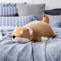在飛比找momo購物網優惠-【hoi! 好好生活】療癒森林系造型抱枕-可愛柴犬