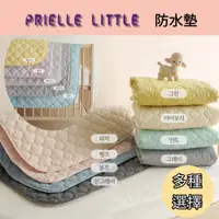 在飛比找蝦皮購物優惠-Prielle 韓國 嬰兒兒童 尿布墊 純棉防水墊 隔尿墊 