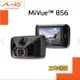 【小樺資訊】附32G含稅 MiVue™ MIO 856 2.8K 高速星光級 區間測速 GPS WIFI 行車記錄器