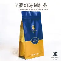 在飛比找蝦皮商城優惠-英茶香|夢幻時刻 紅茶散茶包 薰衣草 南非國寶茶 花茶 茶葉