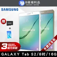 在飛比找PChome24h購物優惠-【福利品】SAMSUNG Galaxy Tab S2 16G