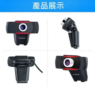 HYUNDAI 韓國現代 原廠 720P 非 羅技 C270 C310 C130 視訊 網路 攝影機 (5折)