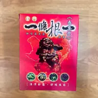 在飛比找蝦皮購物優惠-激激小舖｜泰豐堂 金門一條根 一條根貼布 7片 舒緩 清涼 