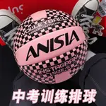 MIKASA 排球 CONTI 排球 軟式排球 室外排球5號中學生排球中考專用初中成人4號小學生兒童訓練考試硬排球軟皮