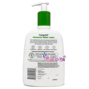 Cetaphil Advance Relief 強護保濕精華乳 473ml / 591ml  新款ERC5 【彤彤小舖】