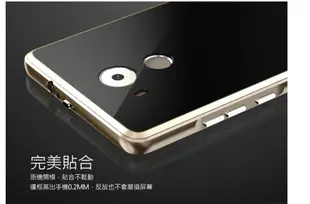 LUPHIE HUAWEI Mate 8 金屬邊框鋼化背殼 手機殼