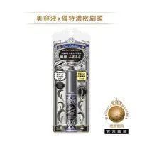 在飛比找蝦皮商城優惠-戀愛魔鏡 超高調寵愛睫毛膏 6g【watashi+資生堂官方