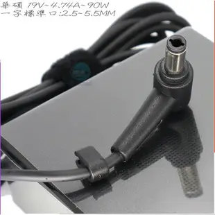 ASUS 419V 4.74A 90W (新款) 迷你 華碩充電器 R502 R503 U31 U41 P31 P41 U31E U31J U31SD U41SD U41S P41JG P41S U41J A450 A550 E500 E46 E55 E56 F45 Q56 K501UX X55 X55VD X55V K450 K550 P450 P550 Q500 R300 R400 R405 R500 R510 R550 F450 F550 R505 R405 R506 R507 R406