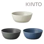 【KINTO】FOG餐碗14.5CM(共三色)