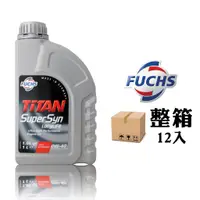 在飛比找蝦皮商城優惠-【車百購-整箱下單區】 Fuchs Titan Supers