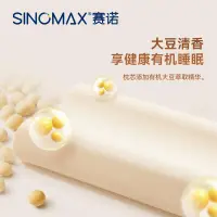 在飛比找露天拍賣優惠-SINOMAX/賽諾記憶枕頭護頸枕慢回彈記憶棉頸椎保護枕低枕