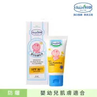 在飛比找momo購物網優惠-【Baan 貝恩】嬰兒防曬乳液 35ML(SPF30)