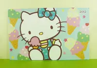 在飛比找Yahoo奇摩購物中心優惠-【震撼精品百貨】Hello Kitty 凱蒂貓~卡片-甜筒藍