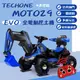 TECHONE MOTO29 EVO兒童電動挖土機超大號工程車電動車提供寶寶自駕與搖控多種行駛模式 (8.8折)