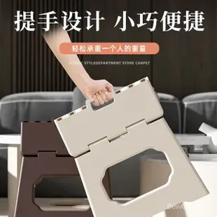 【日本良品】沁康折疊凳子傢用省空間戶外便攜式馬紮塑料小闆凳換鞋凳成人兒童 AC8U