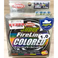 在飛比找蝦皮購物優惠-（拓源釣具）BERKLEY Super FireLine C